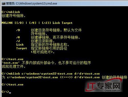 奇招妙计助你玩转WindowsVista