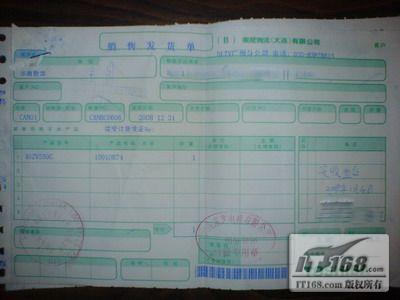 东芝低调处理竖线机方案因人而异遭质疑