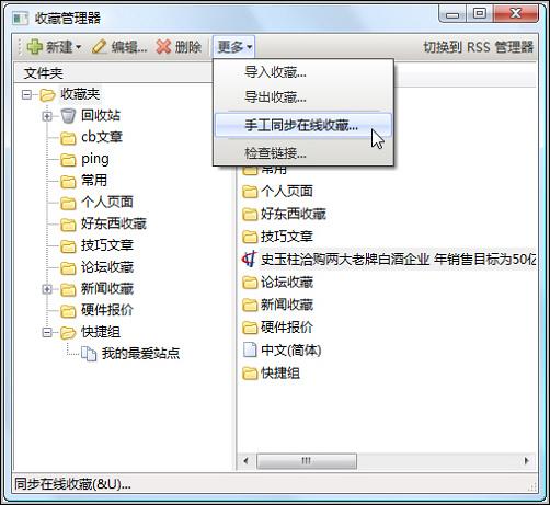 һ���򿪳�����ַ��ת���α�ǩ�����(4)