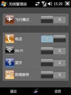624MHz处理器HKC高清智能机G908评测(8)
