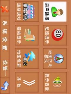 624MHz处理器HKC高清智能机G908评测(8)