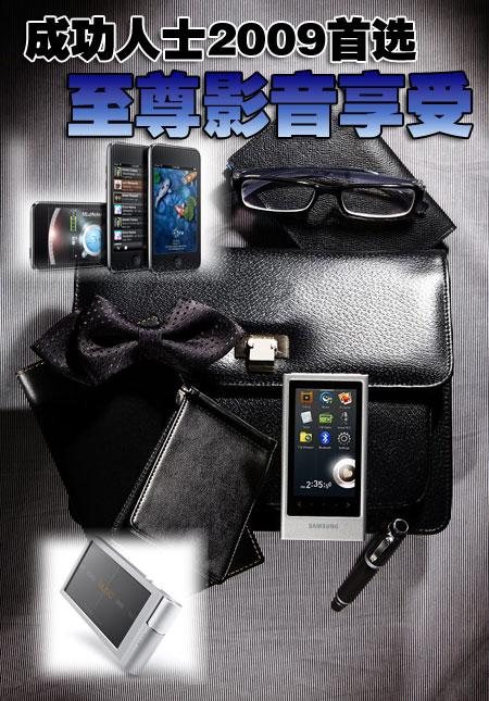 �ɹ���ʿ2009��ѡӰ������MP3/MP4�Ƽ�