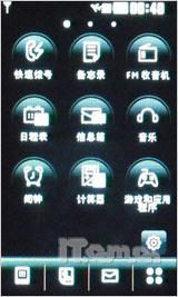 全面武装LG二代PRADA手机KF900评测(4)