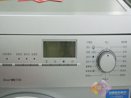 高档衣服放心洗 洗护一流的滚筒洗衣机(4)