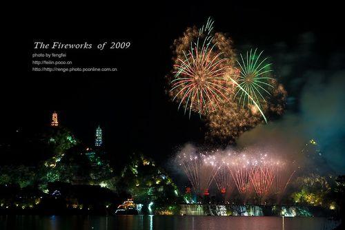 礼炮烟花视频 1292418127.jpg