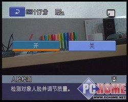 笑脸快门引领高清索尼HDR-CX12E评测(8)