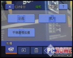 笑脸快门引领高清索尼HDR-CX12E评测(7)