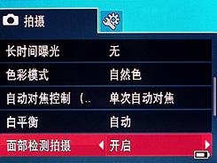 廉价入门新锐DC时尚柯达M340完全评测(5)