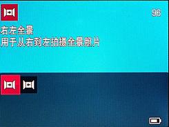 廉价入门新锐DC时尚柯达M340完全评测(5)