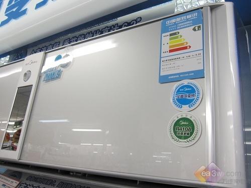 赶快购买美的智能变频直流空调特卖