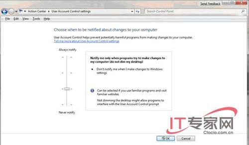 独家解析:纵览Windows7的安全功能
