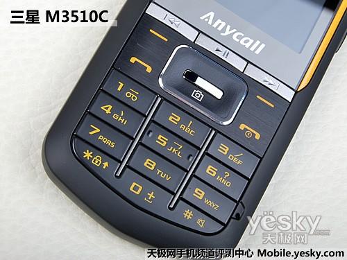 DNSeȻרҵЧ M3510Cⱨ