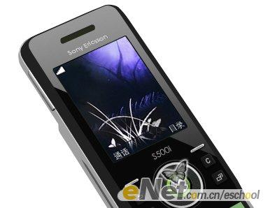 PhotoshopS550i