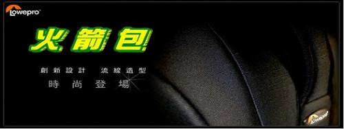 全天候的拍摄乐摄宝Flipside400A评测