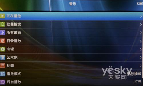7.0寸大屏高清视界驰为M70PLUS评测(2)