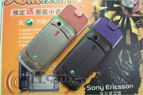 最合理搭配索尼爱立信W395超值价上市