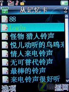 低端好选择波导滑盖音乐新机K510评测(5)