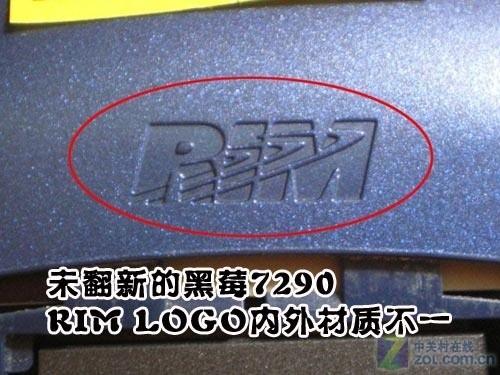 卖场曝光:黑莓打孔翻新机泛滥(组图)(3)