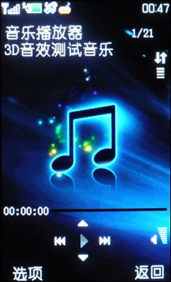 环绕立体声步步高金属音乐i18评测(3)