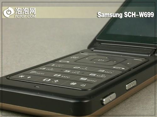 电信定制 三星商务翻盖手机W699评测(3)_手机