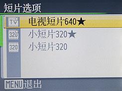 入门级DC高配置3寸LCD尼康L20详细评测(6)