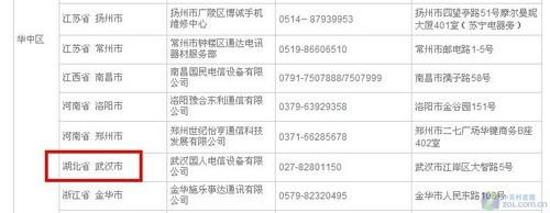 夏普手机08大放异彩 客服能否续写光辉_手机