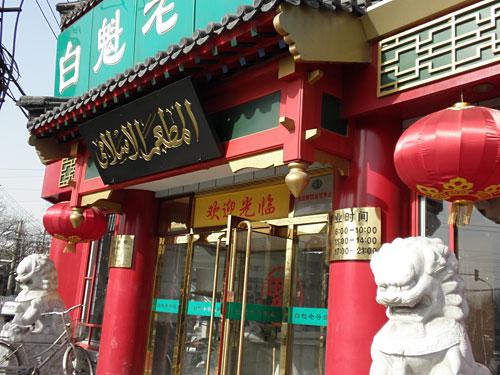 新添美颜功能奥林巴斯7X光变μ7000评测(7)