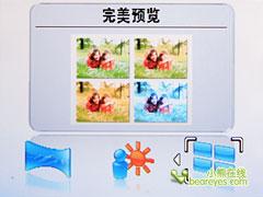 新添美颜功能奥林巴斯7X光变μ7000评测(2)