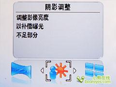 新添美颜功能奥林巴斯7X光变μ7000评测(4)