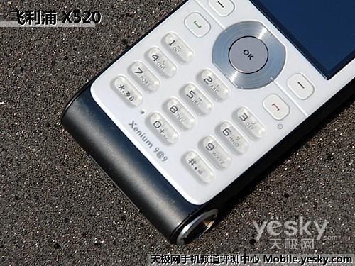 7�ŵ�ع�������ֳ�������X520����