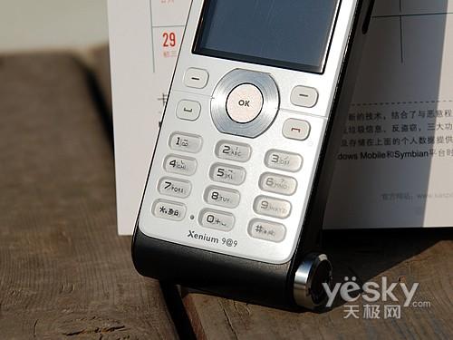 超长待机 创新7号电池续航 飞利浦X520图赏_手