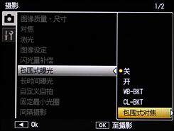 高速连拍便携长焦优秀理光CX1详尽评测(5)