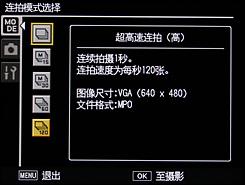 高速连拍便携长焦优秀理光CX1详尽评测(5)