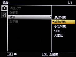 高速连拍便携长焦优秀理光CX1详尽评测(9)