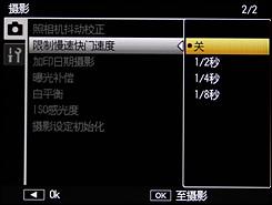 高速连拍便携长焦优秀理光CX1详尽评测(7)