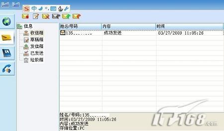 3GE751(3)