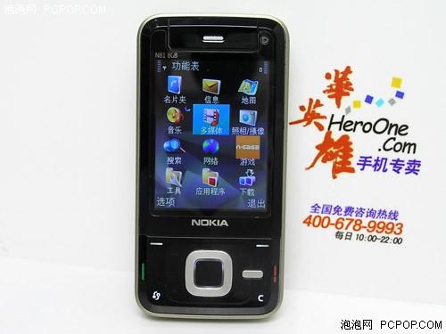 玩乐专属8GB版诺基亚N81跌至1899元