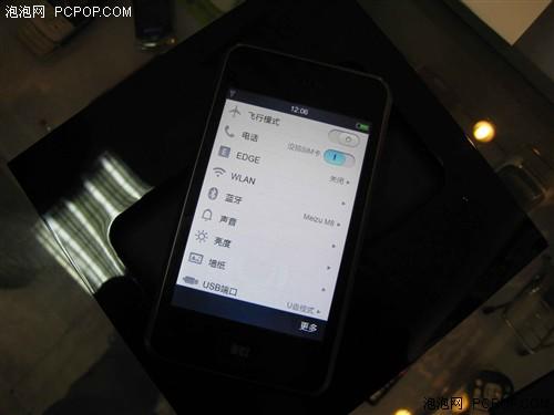 魅族M8公测版2099元WiFi可完美破解!