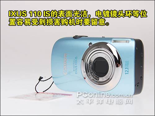 购机宝典精致佳能IXUS110IS开箱指南(3)