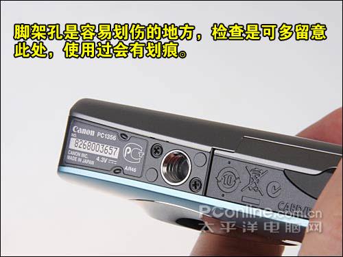 购机宝典精致佳能IXUS110IS开箱指南(4)