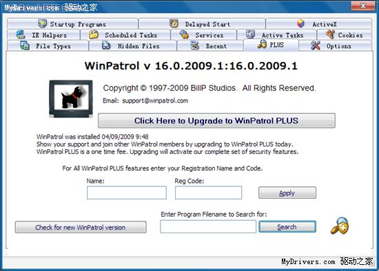 ���أ����Ź�WinPatrol16.0.2009.1��Ѱ�