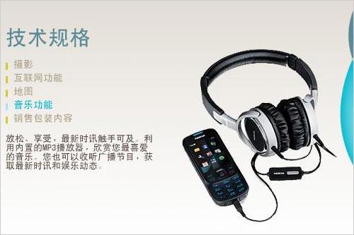 精钢雕琢行货版诺基亚6303c上市在即