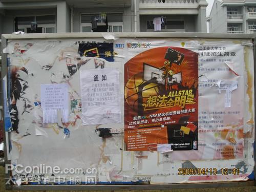 dea纪念机型营销创意大赛 上海第二工业大学站