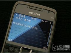 �̵㼴����Ϊ������ֻ���ŵ����E71