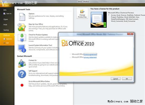 Office 2010:全新Logo和用户界面_软件学园
