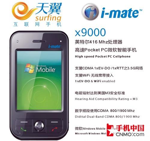 ͻC+Wƿ ŷ׿WAPI˫ģ 