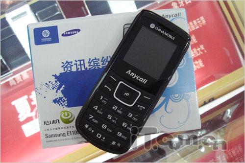 低价诱惑 三星直板手机E1100卖299元_手机