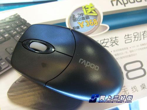 不足百元雷柏1800无线键鼠套装99元