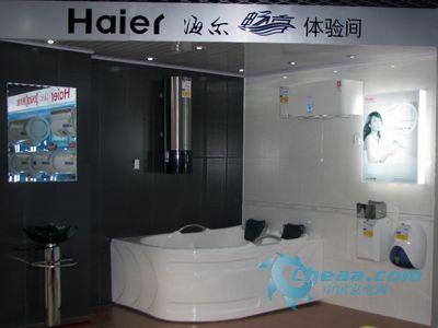 海尔畅享热水器3D-JH166热销价3680元_家电