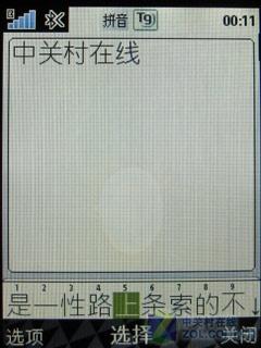 ֻ ᰮW508 